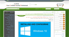 Desktop Screenshot of ccsp.ir